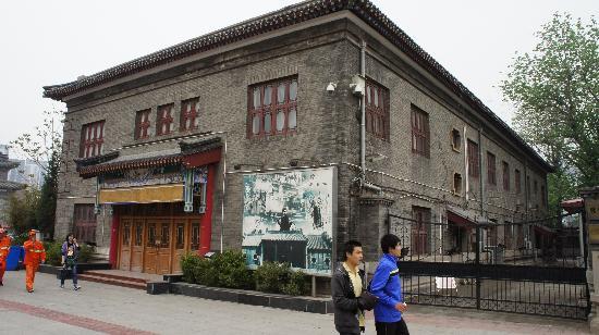 Tianjin Theatre Museum